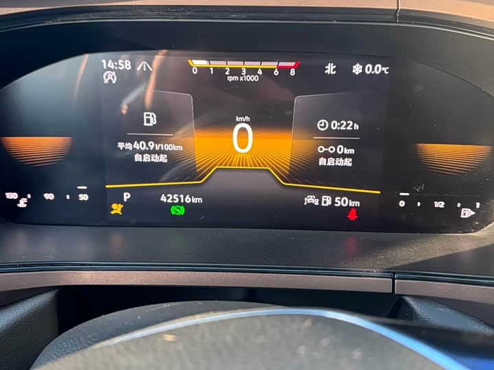 Фото 9 - Volkswagen Tharu