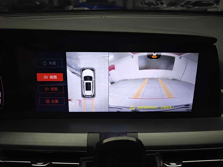 Фото 9 - Changan CS75 Plus