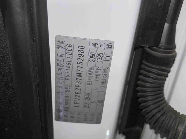 Фото 9 - Audi Q3