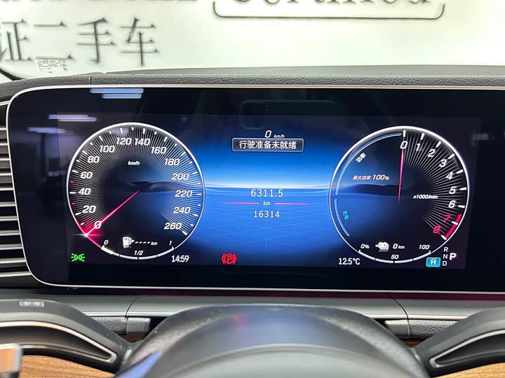 Фото 9 - Mercedes-Benz GLE-Class Hybrid