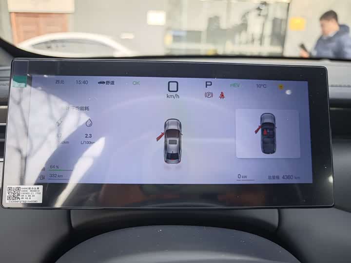 Фото 2 - BYD Qin Plus