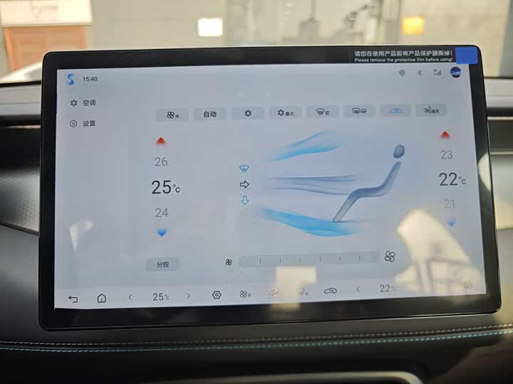 Фото 3 - BYD Qin Plus