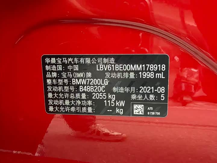 Фото 2 - BMW 3 Series