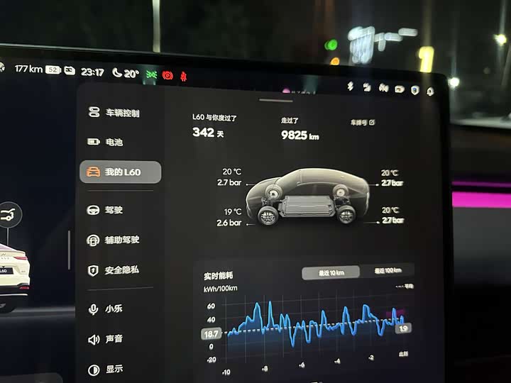 Фото 5 - Nio Onvo L60