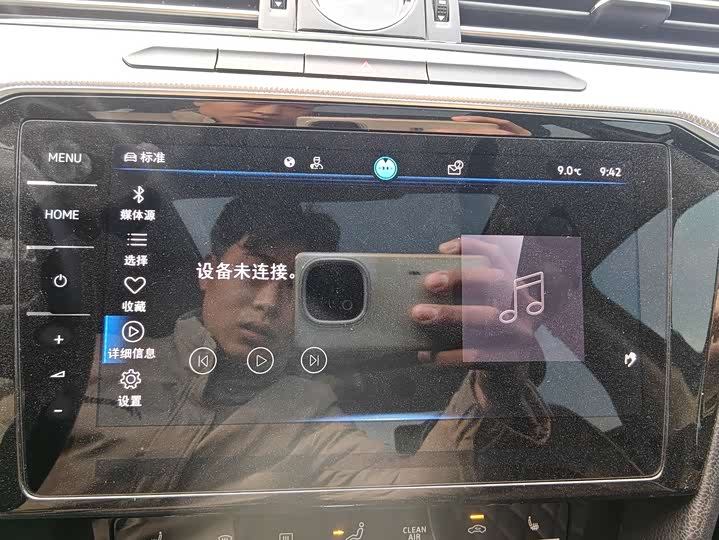 Фото 9 - Volkswagen Magotan GTE Hybrid