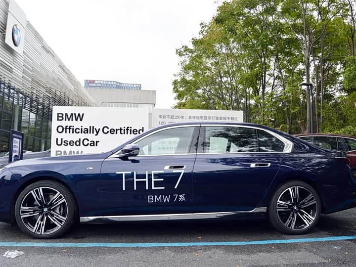 Фото 4 - BMW 7 Series