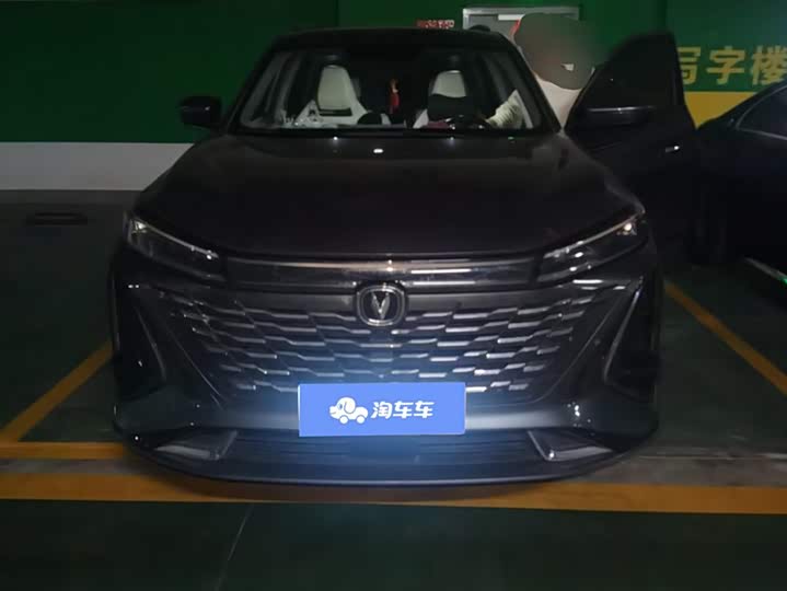 Фото 2 - Changan CS75 Plus