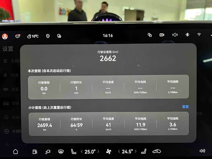 Фото 4 - Maextro S800