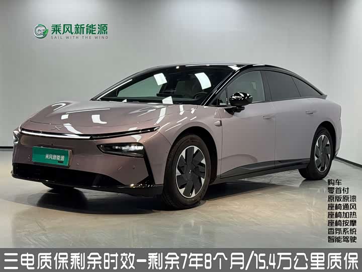 Фото 2 - XPeng F57