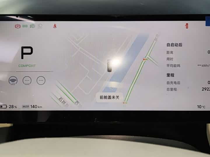 Фото 8 - XPeng F57