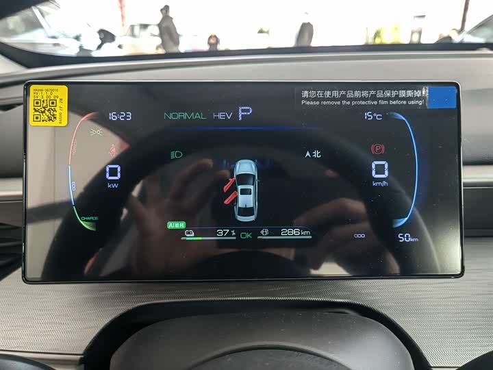 Фото 8 - BYD Seal 05 DM-i Hybrid