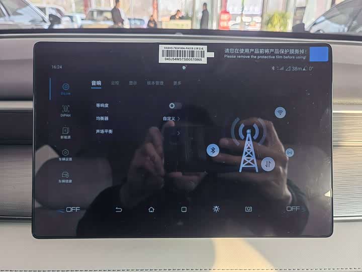 Фото 9 - BYD Seal 05 DM-i Hybrid