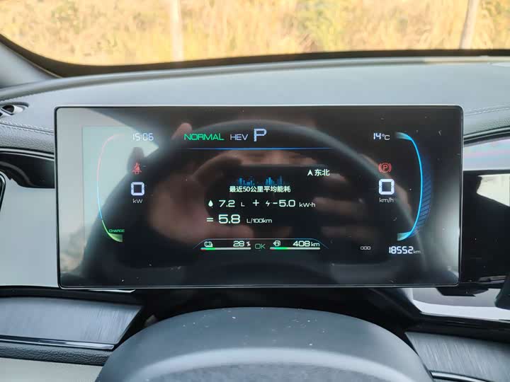 Фото 7 - BYD Qin Plus