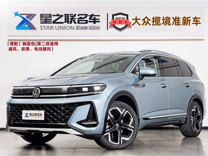 Фото 1 - Volkswagen Talagon