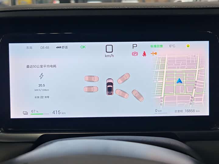 Фото 8 - BYD Song L