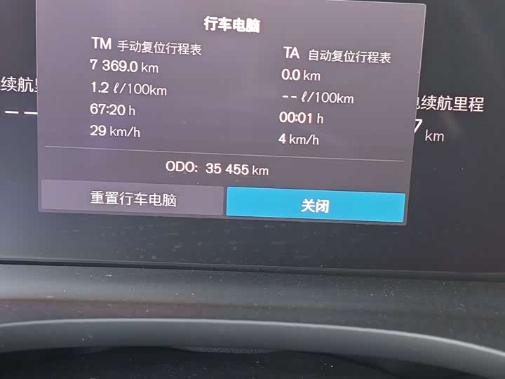 Фото 7 - Volvo XC60 Hybrid