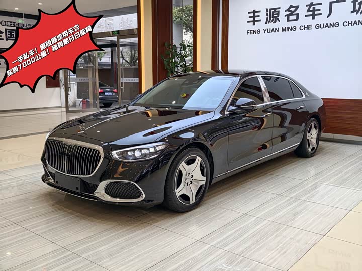 Photo 1 - Mercedes-Benz Maybach S-Class