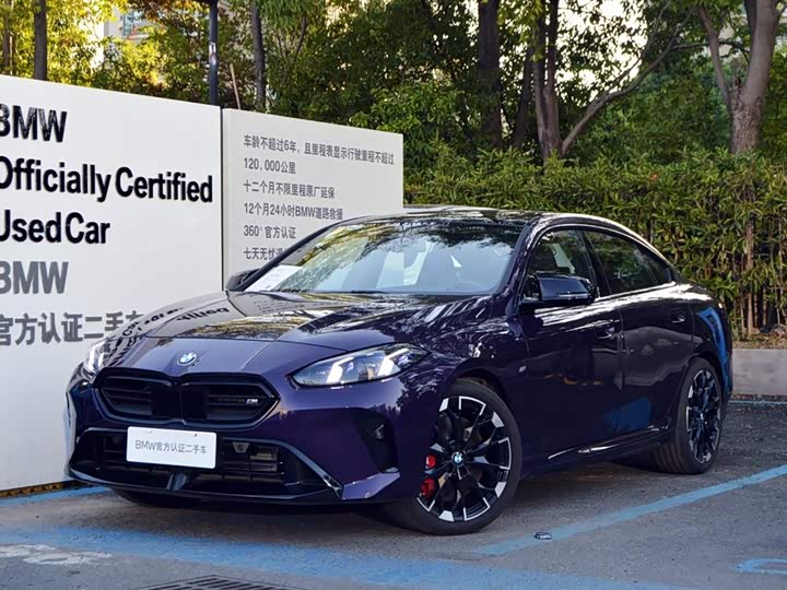 Фото 1 - BMW 2 Series