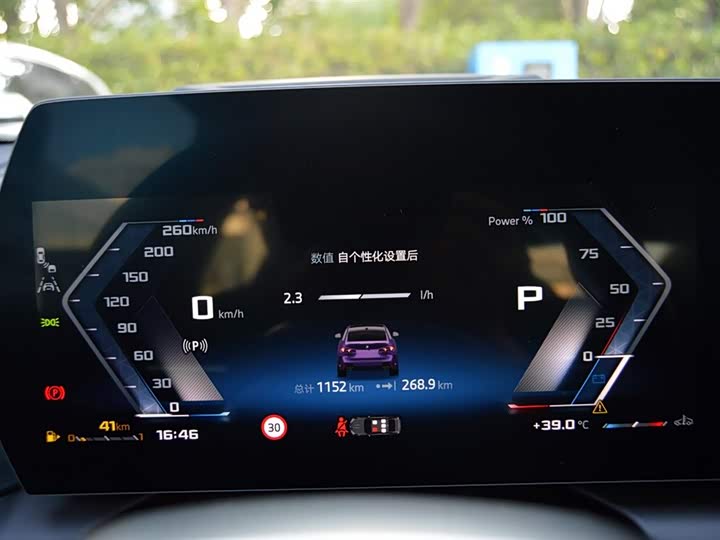 Фото 9 - BMW 2 Series