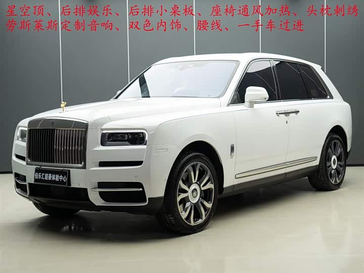 Фото 1 - Rolls-Royce Cullinan