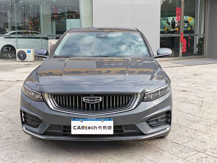 Photo 6 - Geely Preface