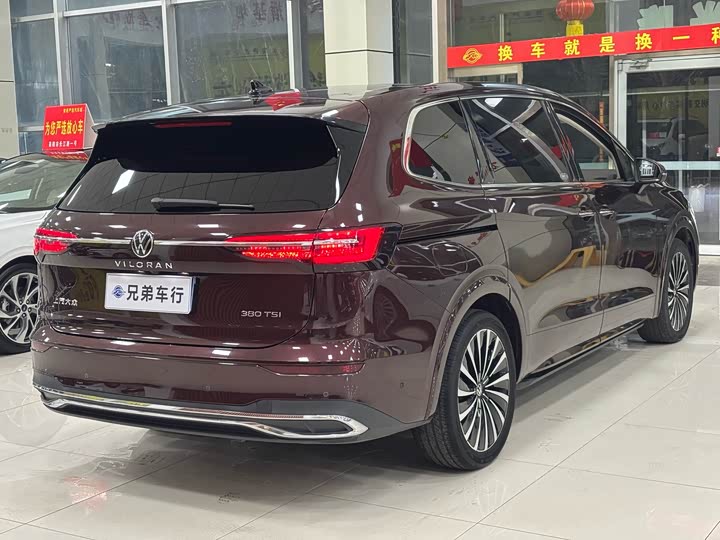 Фото 8 - Volkswagen Viloran