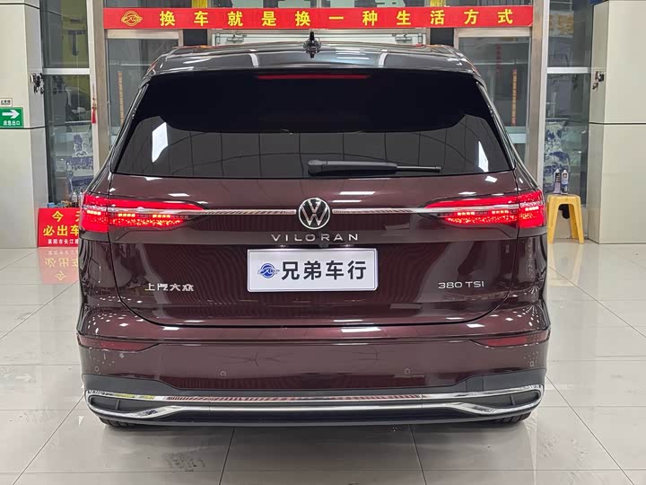 Фото 9 - Volkswagen Viloran