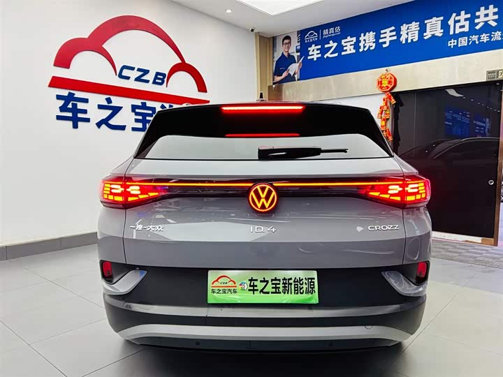 Фото 6 - Volkswagen ID.4 Crozz