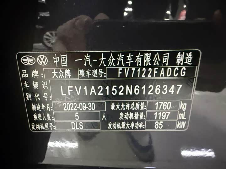 Фото 7 - Volkswagen Bora