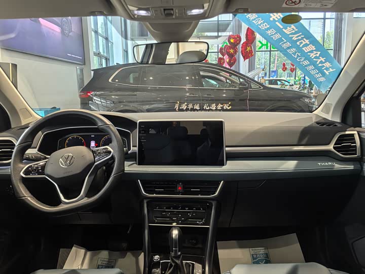 Фото 5 - Volkswagen Tharu