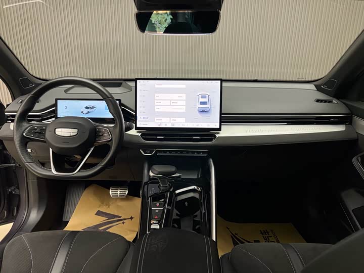 Photo 7 - Geely Preface