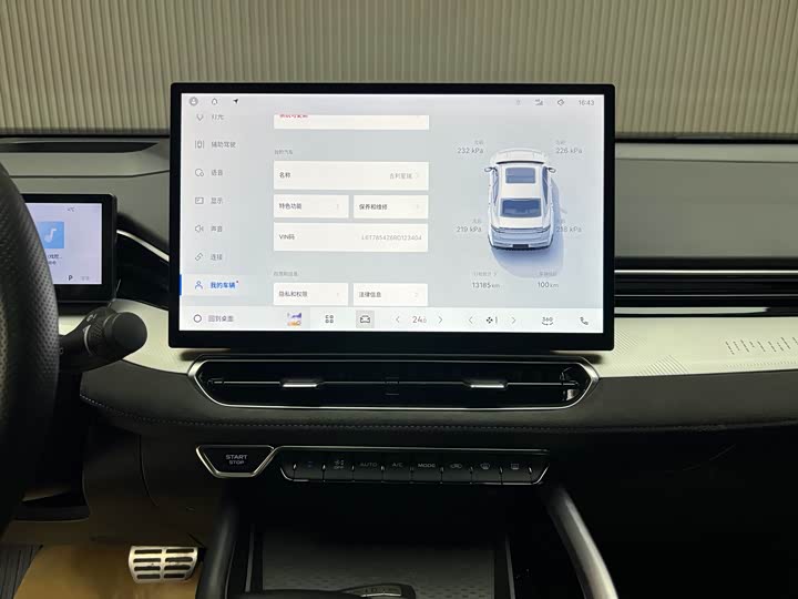 Photo 8 - Geely Preface