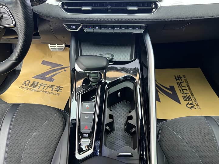 Photo 9 - Geely Preface