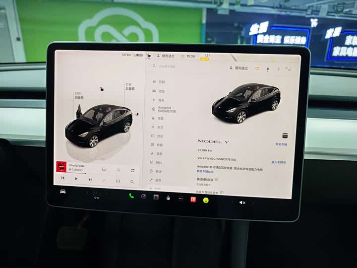 Фото 4 - Tesla Model Y