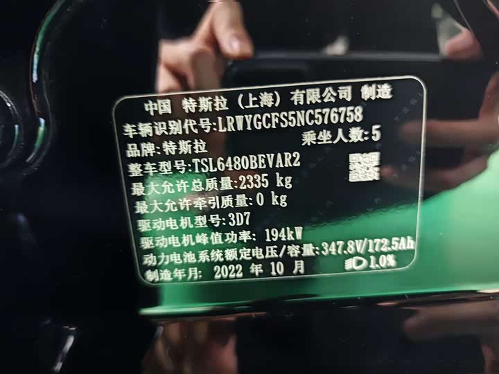 Фото 5 - Tesla Model Y