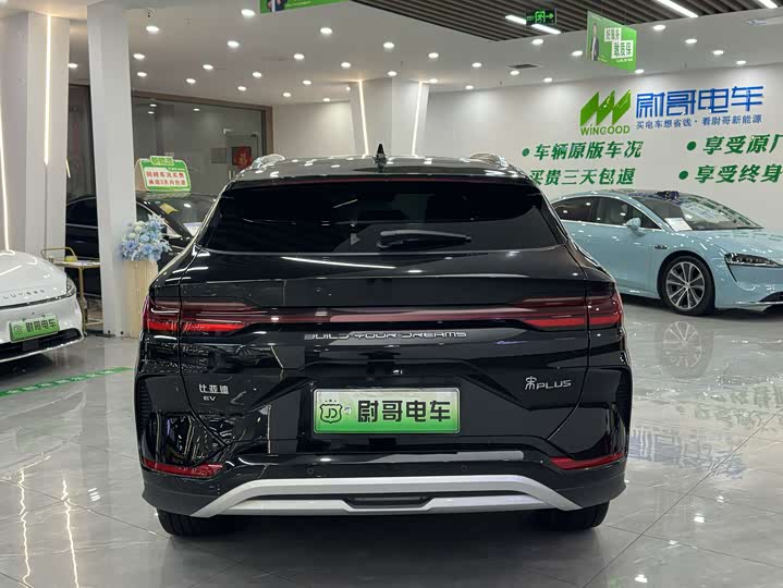 Фото 6 - BYD Song Plus Hybrid/EV