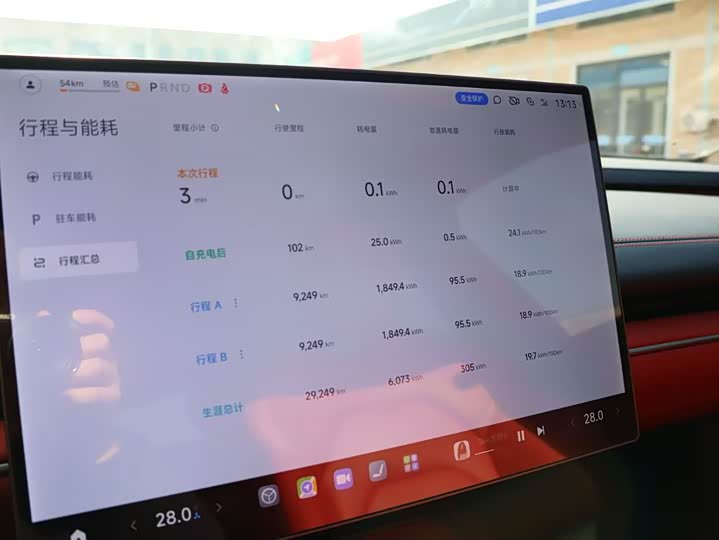 Фото 5 - Xiaomi SU7
