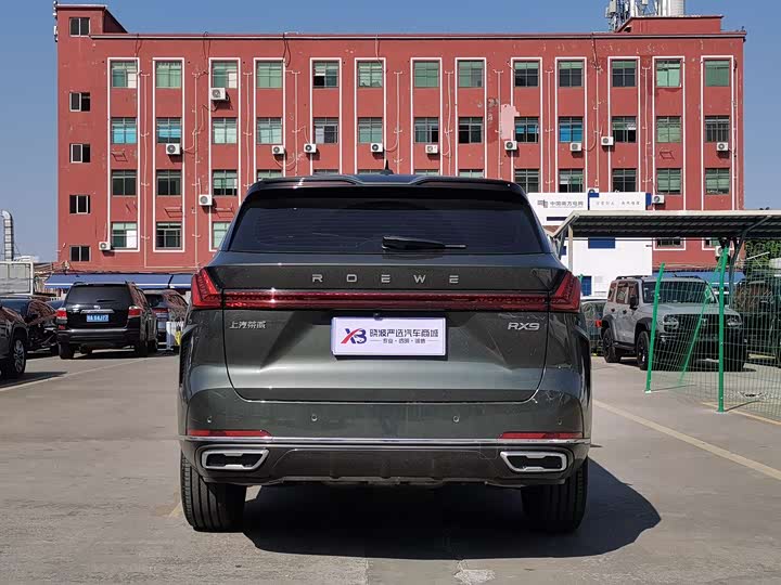 Фото 5 - Roewe RX9