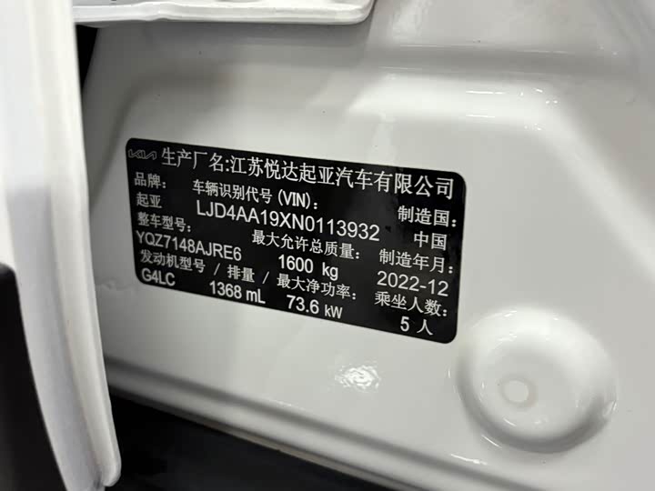 Фото 4 - Kia KX1