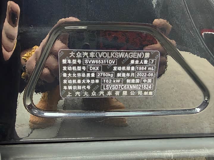 Фото 5 - Volkswagen Viloran