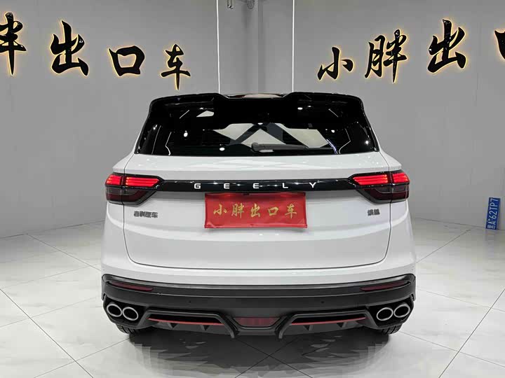 Фото 4 - Geely Coolray