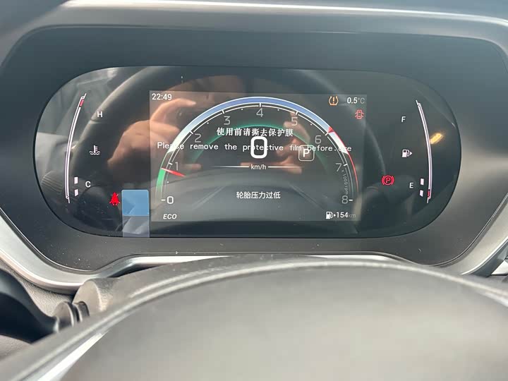 Фото 8 - GAC Trumpchi GS4