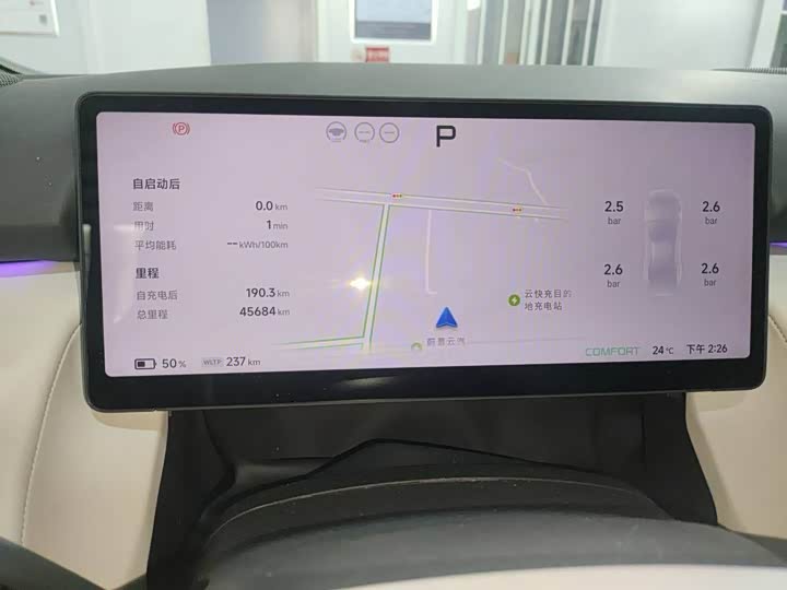 Фото 6 - XPeng F57