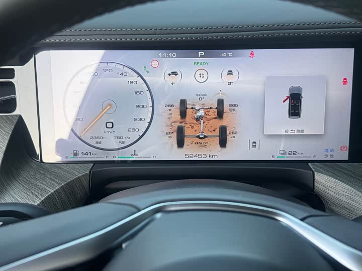 Фото 8 - Tank 500 Hybrid