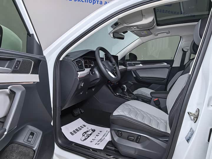 Фото 9 - Volkswagen Tayron