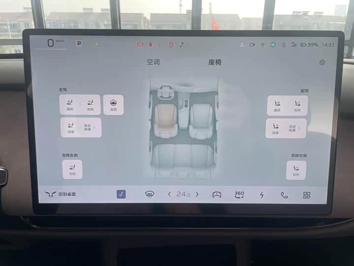 Фото 7 - Hongqi EH5 (Tiangong 05)