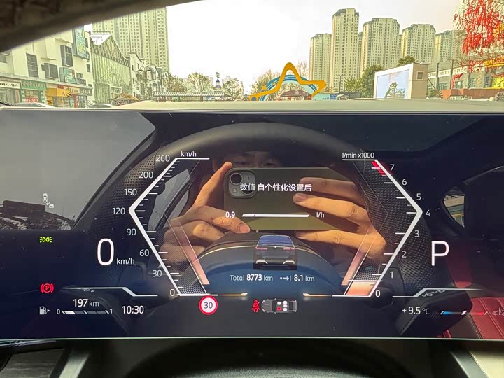 Фото 9 - BMW 5 Series