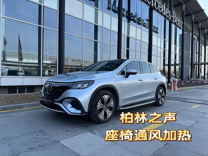 Фото 1 - Mercedes-Benz EQE SUV