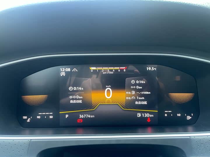 Фото 7 - Volkswagen Lavida