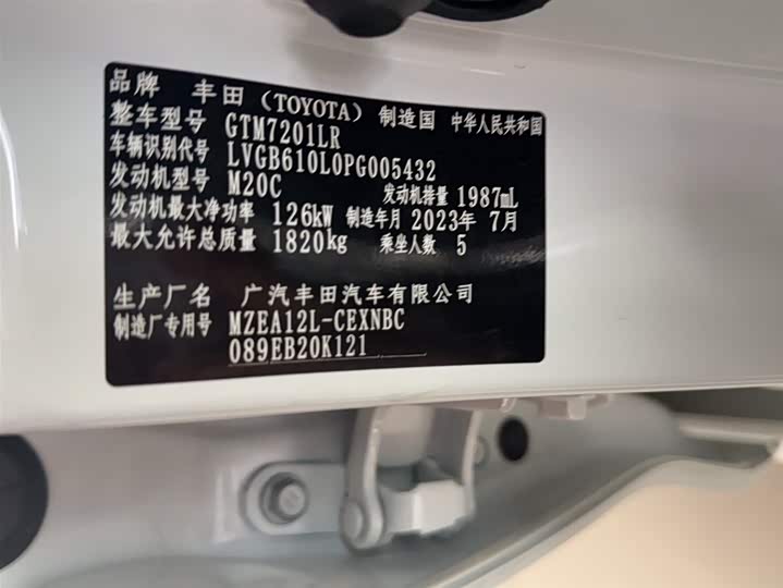 Фото 3 - Toyota Levin GT